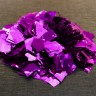 Конфетті - квадратики фіолетовий металік 