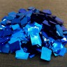 Конфетті - квадратики синій металік